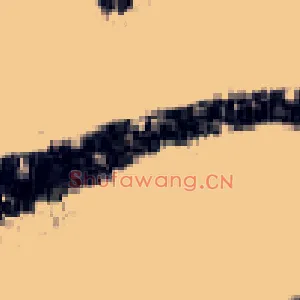 一