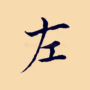 左