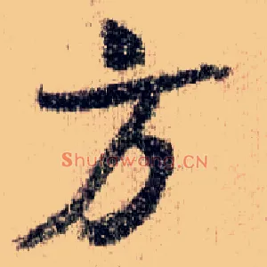 方