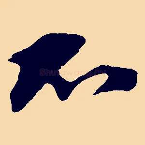 不
