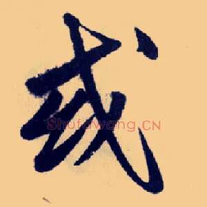 或