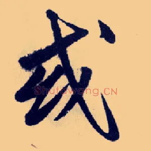 或