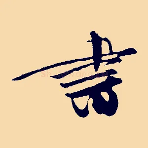 書