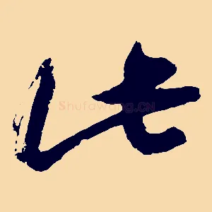 此