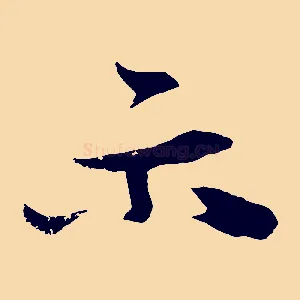 示