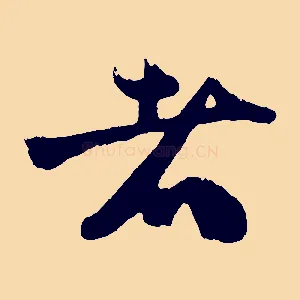 者