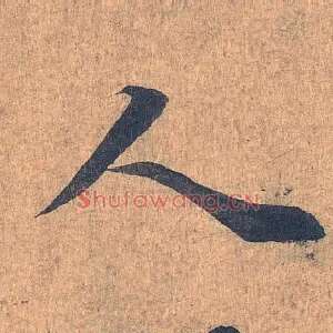 人