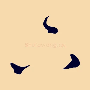 下