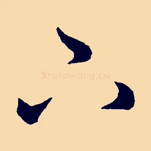 下