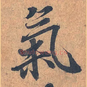 气