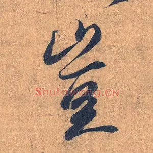 岂