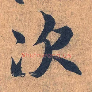 次
