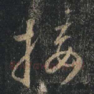 接