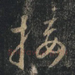 接