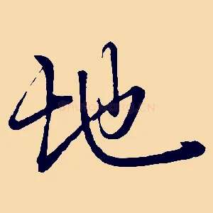 地