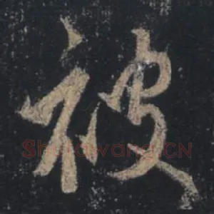 被