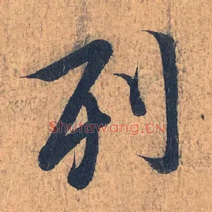 列