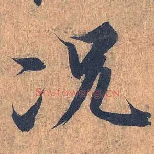 况