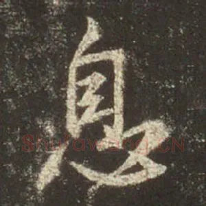 息