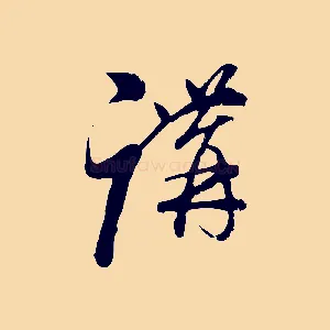 講