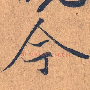 今