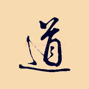 道