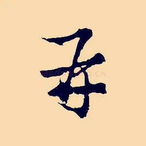 再