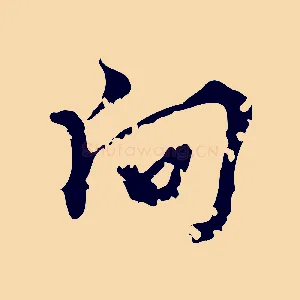 向