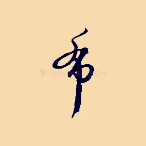 布