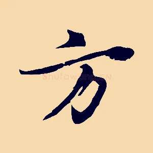 方