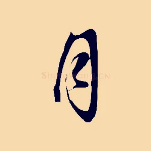 月