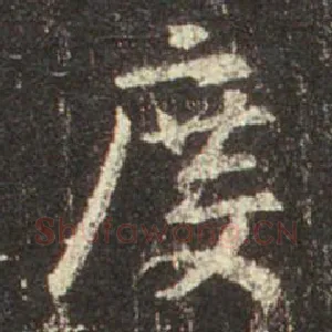 度
