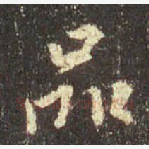 品