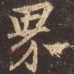 界