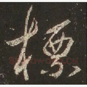 标