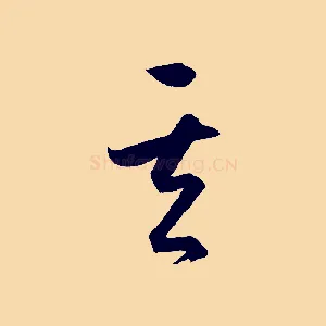 其