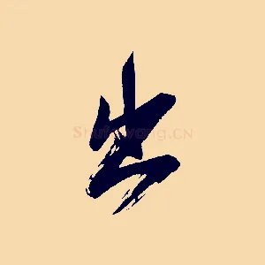 出