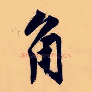 角
