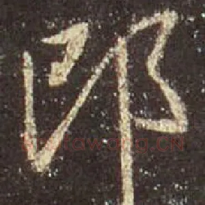郎