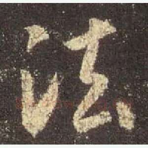 法