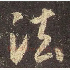 法