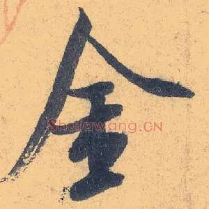金