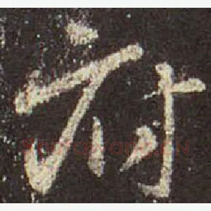 府