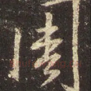 周
