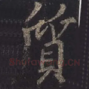 质