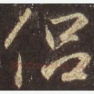 侣