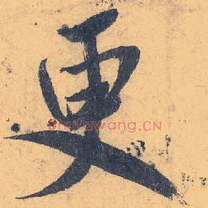更