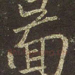 图