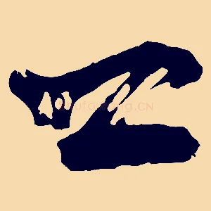 公