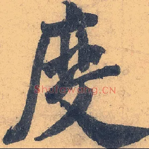 度